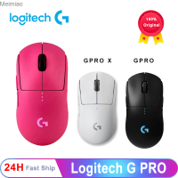 เมาส์สำหรับเล่นเกมส์ไร้สาย Logitech G PRO 16K เซ็นเซอร์วัด DPI LIGHTSPEED RGB Dual Mode เมาส์ใช้ได้กับ Meimiao