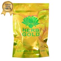 Herb Inside เฮิร์บ อินไซด์ ครีมเดี่ยว สมุนไพรธรรมชาติบำรุงผิวหน้า ฟื้นฟู บำรุงผิว ขนาด 30 มล. (1 กระปุก)