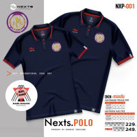 เสื้อโปโล Nexts POLO Nexts (ปักโลโก้ตราไฟฟ้า) เสื้อโปโลยี่ห้อ สวมใส่สบาย การไฟฟ้า