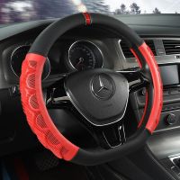 2023 New Honeycomb steering wheel cover D shape Steering Wheels Accessories