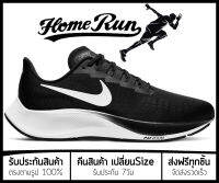 รองเท้าวิ่ง Pegasus 37 Black “มี12สีให้เลือก” พร้อมกล่อง FULL SET (เบอร์36-45) *จัดส่งฟรี ส่งเร็วมาก เก็บเงินปลายทาง* รองเท้าวิ่งชาย รองเท้าวิ่งหญิง