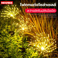 KKSAFE โคมไฟ LED พลังงานแสงอาทิตย์ รูปดอกแดนดิไลออน สําหรับตกแต่งสวน สนามหญ้า กลางแจ้ง วันหยุด ภูมิทัศน์ คริสต์มาส ไฟปักสนาม