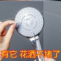 [Durable and practical] Shower hole cleaning brush faucet gap brush bath shower head anti-clogging multi-function cleaning and dredging artifact