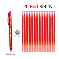 สีแดง 1+20 ปากกาลบได้ สีแดง 1 ชุด ปากกาลบได้ 1 ด้าม + ไส้ปากกาลบได้ 20 ชิ้น ปากกาลบได้ ลูกลื่นแบบหัวกระสุน ขนาด 0.38 mm. สุดคุ้ม ราคาประหยัด