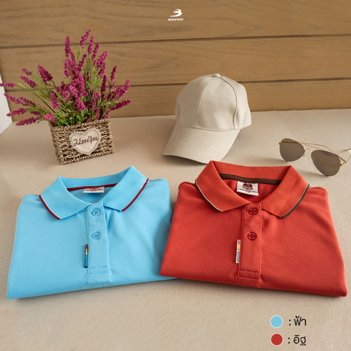 bcs-sport-เสื้อคอโปโลแขนสั้น-smart-polo-รหัส-p004-สีอิฐ-เนื้อผ้า-poly-cool-max