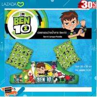 .เสริมสร้างพัฒนาการสมอง เกมครอบครัว. Ben10 Jumper Paddle เสื้อชูชีพว่ายน้ำเด็ก ปลอกแขนสำหรับเด็ก เสื้อชูชีพ อุปกรณ์พ ตัวเด็กว่ายน้ำ [ เหมาะเป็นของฝากของขวัญได้ ].