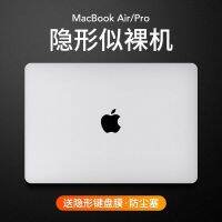 【Ready】? Laptop macbook pro16 protective case M2 computer protective case air13.3 new pro14 accessories