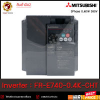 **มือ2** Inverter Mitsubishi FR-E740-0.4K-CHT **มือ2**