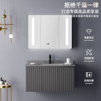 [COD] Slate solid smart mirror cabinet bathroom toilet combination light luxury washstand washbasin