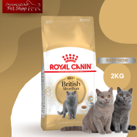 Royal canin british shorthair 2 kg (กิโลกรัม)