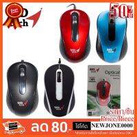 ??HOT!!ลดราคา?? MD-Tech เม้าส์ USB รุ่น MD-18 Optical Mouse ##ชิ้นส่วนคอม อุปกรณ์คอมพิวเตอร์ เมนบอร์ด หน้าจอ มอนิเตอร์ CPU เม้าท์ คีย์บอร์ด Gaming HDMI Core Laptop