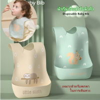 ผ้ากันเปื้อนเด็กแบบใช้แล้วทิ้ง/ Disposable Baby Bibs