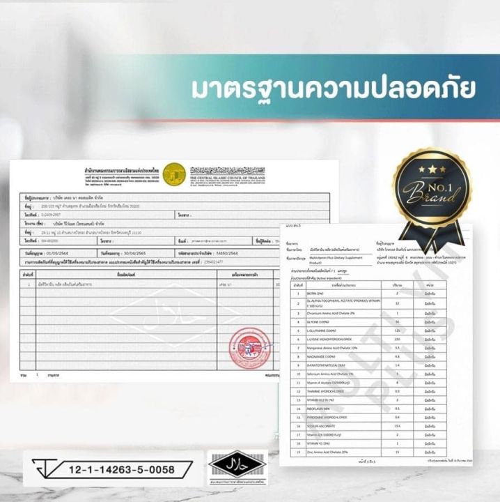 อาหารเสริมเพิ่มน้ำหนัก-multi-vitamin-มัลติวิตามิน-multi-vit-plus-ล็อตใหม่ล่าสุด-มัลติวิตพลัส-เพิ่มน้ำหนักอยากอ้วนคลิก