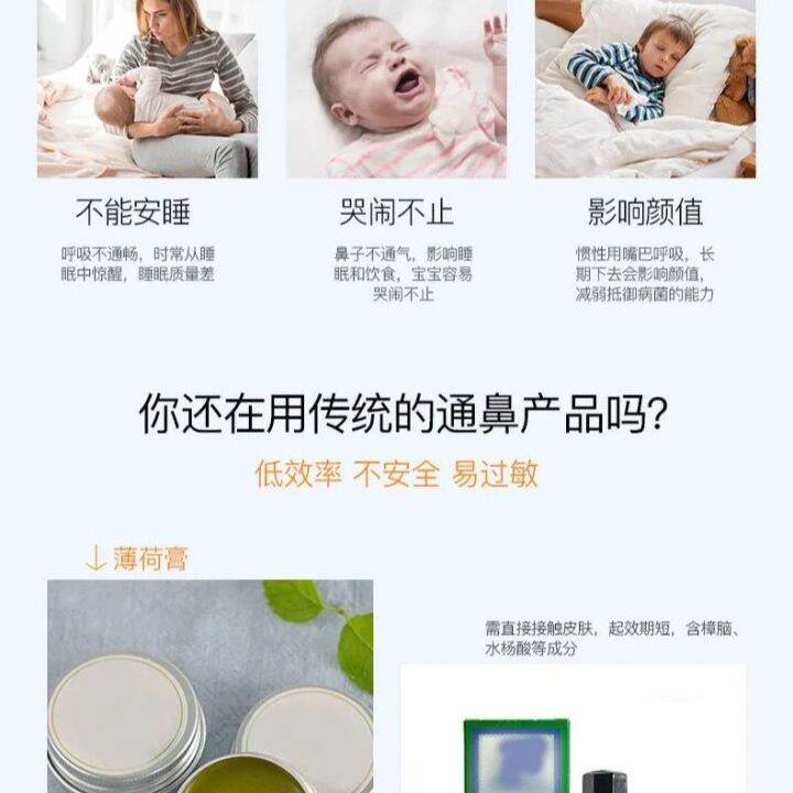 High efficiency ventilating nasal strips Italy Shanghu Healthy Nasal