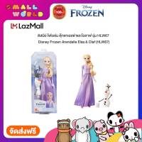 ดิสนีย์ โฟรเซ่น ตุ๊กตาเอลซ่าและโอลาฟ รุ่น HLW67 / Disney Frozen Arendelle Elsa &amp; Olaf (HLW67)