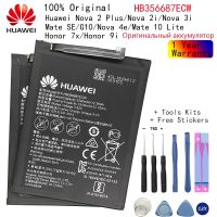 ค้นหา HB356687ECW ดั้งเดิมสำหรับโนวา2i/2พลัส/G10เมท10ไลท์9i 7X 3i โนวา/เมทเซ/โนวา4e