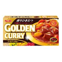 เอสแอนด์บี เครื่องแกงกระหรี่สำเร็จรูปแบบก้อนพร้อมปรุง รสเผ็ด 198 กรัม  S&amp;B Golden Curry Sauce Hot 198g. เครื่องแกง เครื่องเทศ