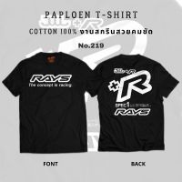 เสื้อยืดผ้าคอตตอน ลาย RAYS ใส่ได้ทั้งชาย-หญิง นุ่ม สบาย ลาย