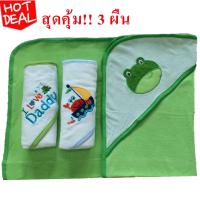 Kamphu Kamphu ผ้าห่ม ผ้าห่อตัวขนหนูสำหรับเด็กแรกเกิด เด็กเล็ก ทารก 100% cotton แพค 3 ผืน