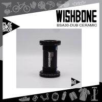 กะโหลก Wishbone BSA30-DUB Ceramic