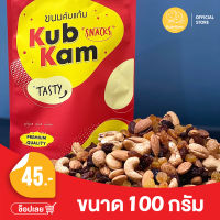 KUBKAM SNACKS  almond + cashews + yellow raisin + black raisins อัลมอนด์อบ + มะม่วงหิมพานต์อบ + ลูกเกดสีทอง + ลูกเกดดำ เกรด AAA  สด พร้อมทาน mixed nuts ธัญพืชรวม