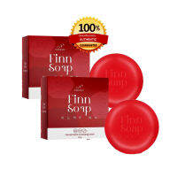 FINN SOAP สบู่ฟิน สบู่อนามัยสำหรับจุดซ่อนเร้น ขนาด 30 g.  2 ก้อน