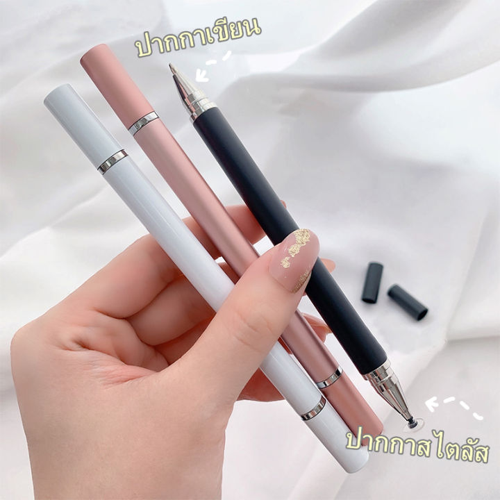 2-in-1-stylus-pen-ปากกาสไตลัส-สัมผัสหน้าจอ-สําหรับแท็บเล็ต-ios-android-ipad