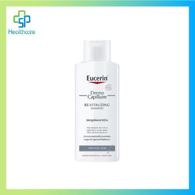 Eucerin ยูเซอริน Eucerin shampoo แชมพู ยาสระผมยูเซอรีน Eucerin dermo capillaire thinning hair Shampoo 250 ml.