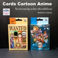 Card Cartoon Anime 54Type การ์ด ไพ่ ลาย การ์ตูน อะนิเมะ 54ใบ 54แบบ วัสดุทำจากกระดาษแข็งเคลือบมันอย่างดี สวยงามทุกใบ โดนน้ำได้