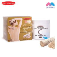 ผลิตภัณฑ์ฟอกสีขน สูตรทานาคา แคร์บิว บลีชชิ่ง ครีม 100 กรัม Carebeau 100 g. ? ถูกที่สุด ☑️ การันตี