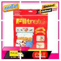 [ โปรโมชั่นพิเศษ!! รีบซื้อก่อนของหมด!! ] 3M Room Air Conditioner Filter 3M Filtrete 15 X 48 นิ้ว แผ่นดักจับสิ่งแปลกปลอมในอากาศ x1แผ่น [ ผ้าปูที่นอน ]