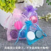 [COD] Trial Pack Organza Small Sample 30pcs