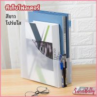 Sweet Belly   กล่องใส่นิตยสาร,กล่องใส่เอกสาร,ที่ใส่แฟ้มเอกสาร,แบบพับประกอบ  file rack