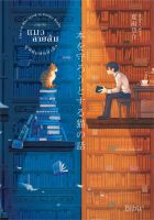 หนังสือ ปาฏิหาริย์แมวลายส้มผู้พิทักษ์หนังสือ : The Cat Who Loved to Protect Books