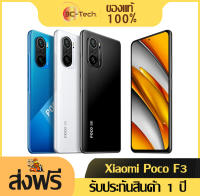 XiaoMi POCO F3 5G Global Version สมาร์ทโฟน 6GB 128GB / 8GB 256G Snapdragon 870 Octa Core โทรศัพท์มือถือ6.67 "120Hz E4 AMOLED Display