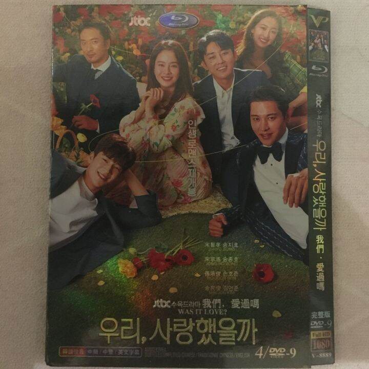 HD Korean Drama We Have You Ever Loved DVD Disc/Song Ji Hyo Son Ho Joon ...