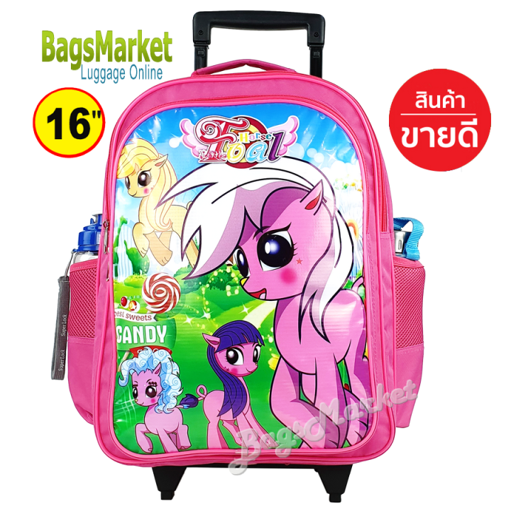 8586-shop-kids-luggage-16-ขนาดใหญ่-l-trio-กระเป๋าเป้มีล้อลากสำหรับเด็ก-กระเป๋านักเรียน-กระเป๋าเด็ก-ลายการ์ตูนน่ารัก-pony-โพนี่