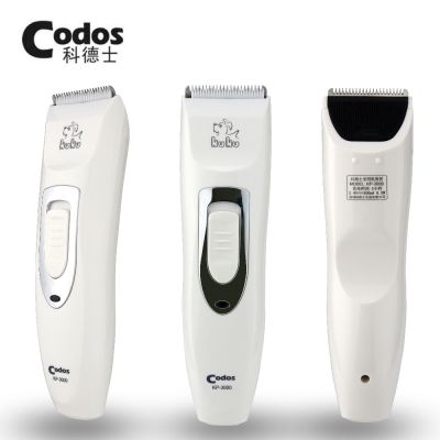 Professional Codos KP3000 Pet Dog Hair Trimmer Scissors Dog Cattle Rabbits Shaver Horse Grooming Electric Hair Cutting Machine