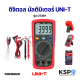 มัลติมิเตอร์ดิจิตอล วัดแบต มิเตอร์วัดไฟแบบดิจิตอล UNI-T รุ่น UT39+ อะไหล่เครื่องใช้ไฟฟ้า