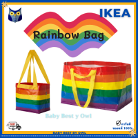 IKEA กระเป๋าสะพาย Carrier bag  กระเป๋าช้อปปิ้ง Multicolor ถุงหิ้ว สายรุ้ง STORSTOMMA