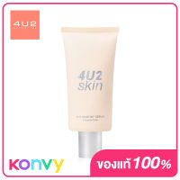 4U2 Skin Skintint Serum Foundation 30g #03 รองพื้นเนื้อเซรั่ม บางเบา เกลี่ยง่าย เพื่อผิวสวยไร้ที่ติ