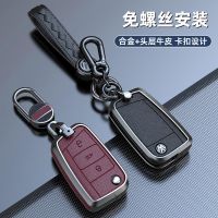 Suitable for Volkswagen Tiguan L key cover Lavida Bora Magotan Sagitar shell Tange Tuang x Tuyue Passat car buckle 【JYUE】