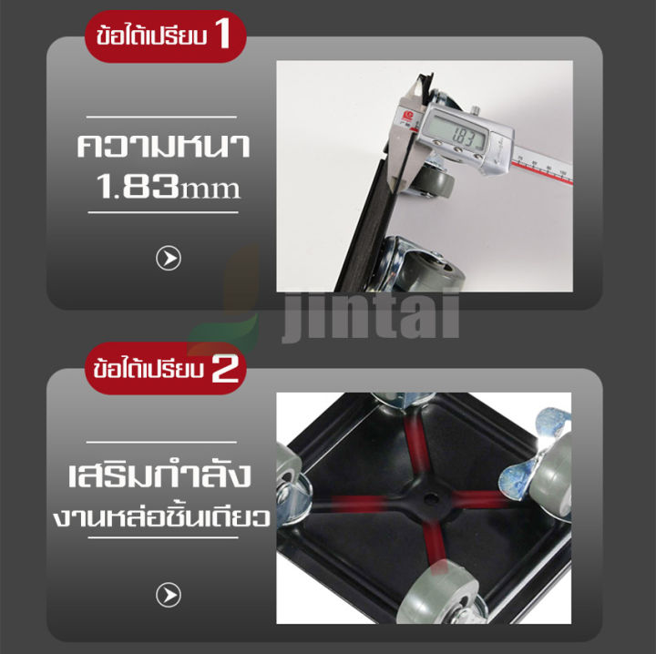 diy-ชุดอุปกรณ์ช่วยเคลื่อนย้ายเฟอร์นิเจอร์-เครื่องย้ายของหนัก-อุปกรณ์ช่วยขนย้ายของแบบพกพา-มีล้อเลื่อน