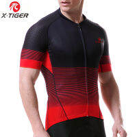 X-TIGER ข้อความที่เกี่ยวข้อง MTB Maillot