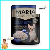 อาหารเปียกสุนัข MARIA รสทูน่า แซลมอน ปลาข้าวสารในเกรวี่ 70 ก.WET DOG FOOD MARIA TUNA WITH SALMON AND SHIRASU IN GRAVY 70G **ใครยังไม่ลอง ถือว่าพลาดมาก**