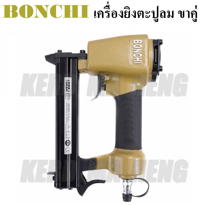ปืนยิงตะปูลม-ขาคู่-bonchi-j1022-เครื่องยิงตะปูลม-ปืนยิงแม็กใช้คู่กับปั้มลม-สำหรับงานไม้-พร้อมกล่องอย่างดี-ส่งจากไทย