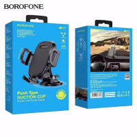 ที่จับโทรศัพท์ ติดกระจก และ คอนโซล Borofone BH37 Suction Cup Car Holder