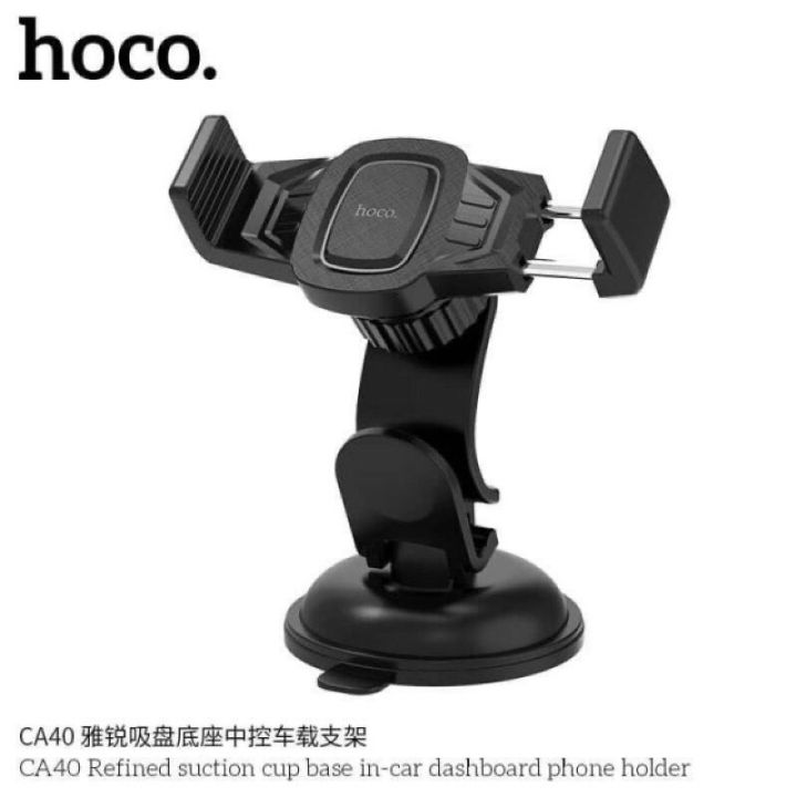 sy-hoco-ca40-ที่ตั้งโทรศัพท์หน้ารถ-ที่วางมือถือ-เเท้จากโรงงาน