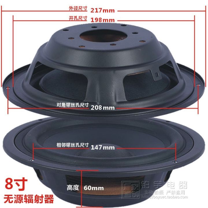 passive-radiator-34568-inch-speaker-bass-enhancement-auxiliary-passive-speaker-unit-passive-fake-woofer