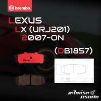 ผ้าเบรกหลัง BREMBO สำหรับ LEXUS LX (URJ201) 07- (P83 098C)